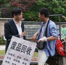 荒唐协议