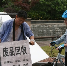 荒唐协议