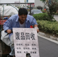 荒唐协议