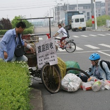 荒唐协议