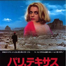 德州巴黎