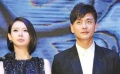 黃宗澤、戚薇臺上否認(rèn)緋聞 臺下酒店私會四小時