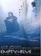 空幻之藍(lán)