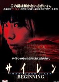 死魂曲