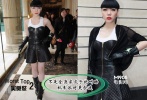 <strong>時裝周碎碎念：</strong>吳莫愁身穿Dsquared2菱格抹胸皮裙，腳踩厚底短靴亮相，吳莫愁這個新人可能對時尚有點(diǎn)誤會，不是皮裙子皮手套加皮靴就叫酷，也不是從頭黑到腳就叫經(jīng)典，真的只有在騎重型機(jī)車派對時，才有必要穿成這樣。負(fù)分！