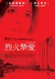 求主垂憐