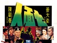 七面人
