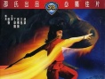 红孩儿