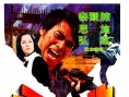 逃亡