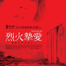 求主垂憐