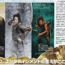 暗堡里的三惡人
