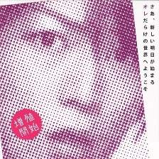 是我是我