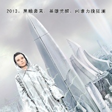 黑暗終結(jié)者