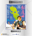 驅(qū)魔女