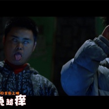 囧人之越撓越癢