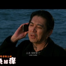 囧人之越撓越癢