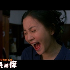 囧人之越撓越癢