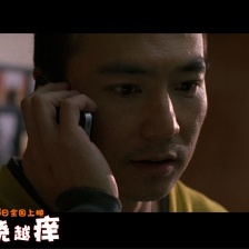 囧人之越撓越癢
