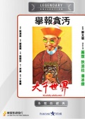 大千世界