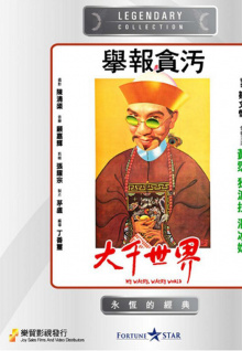 貓咪和湯國服來了
