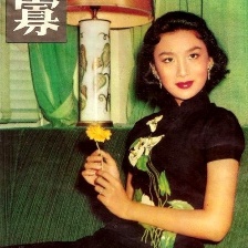 新寡