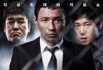 海報(bào)中尹宰文、黃政民、樸元尚三位主演紛紛出鏡，表情凝重，注視前方。正中間的黃政民身著西裝，握緊雙拳，旁邊的文字寫著：終于找到了重新戰(zhàn)斗的理由。也暗示著主人公們將為了夢(mèng)想努力拼搏