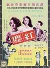 新歌名為《赤霞》已上線各大平臺！歡迎大家收聽?。切﹤?cè)鏈就當看玩笑了嗷，我現(xiàn)在已經(jīng)在用lfo了）#原創(chuàng)音樂 #戴耳機效果更佳 #音樂分享 #戴上耳機