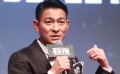 《盲探》香港曝預(yù)告 劉德華從影多年這次最難演