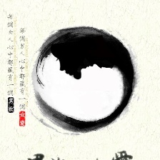 歡·愛