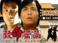 致命密函
