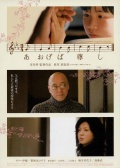 师恩难忘