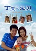 http://u0bywwx.cn/movie/461646.html