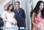 明星身份：湯唯</br>孕婦身份：“拜金女”文佳佳</br>湯唯在影片中扮演了一位在美國待產(chǎn)的孕婦，遭遇“落魄叔”吳秀波開展起了一段跨國愛情奇遇，還穿起了婚紗。不過挺著大肚子穿婚紗的新娘肯定是遇到了不小的難事兒……要說湯唯的身材，我們都有目共睹，如今不僅肚子凸起，臂膀也“肥碩”了不少，不知是不是在電影開拍前“惡補”了兩頓回鍋肉！