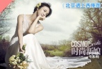 明星身份：湯唯</br>孕婦身份：“拜金女”文佳佳</br>湯唯在影片中扮演了一位在美國待產(chǎn)的孕婦，遭遇“落魄叔”吳秀波開展起了一段跨國愛情奇遇，還穿起了婚紗。不過挺著大肚子穿婚紗的新娘肯定是遇到了不小的難事兒……要說湯唯的身材，我們都有目共睹，如今不僅肚子凸起，臂膀也“肥碩”了不少，不知是不是在電影開拍前“惡補”了兩頓回鍋肉！