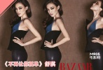 如今已經(jīng)將近40歲的舒淇感情上一直保持著神秘，不知她什么時候愿意為馮德倫生個寶寶呢？