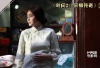明星身份：熊黛林</br>孕婦身份：葉問之妻</br>熊黛林在《葉問》系列影片里算得上絕對的配角，但也正是這兩部影片為她開啟了電影之路。在《葉問2》中熊黛林首度扮演孕婦，無論從身形、服飾還是造型都非常具有年代感，盤起的頭發(fā)極具母性。而從未當(dāng)過媽媽的熊黛林首次體驗，眾多姿態(tài)動作竟是甄子丹在一旁指導(dǎo)，畢竟人家已經(jīng)做了兩個孩子的爹，正應(yīng)了那句“俗語”：沒生過孩子，還沒見過老婆生孩子嗎？