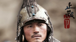 《止杀令》制作特辑 耿乐豪情演绎蒙古铁血将军