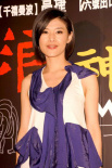 蘇慧倫
