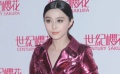 范冰冰疑似发飚拒参访 任达华爱妻中门大开秀半球