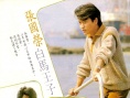 檸檬可樂(lè)