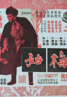 被刀捅了該如何生存下來？