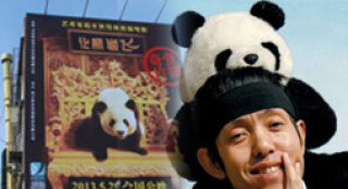 《讓熊貓飛》將映  “奇葩”趙半狄接受零票房