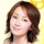 矢田亚希子