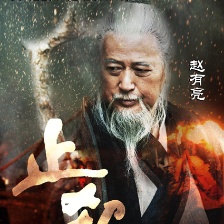 止殺令