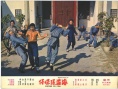 海盜張保仔