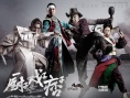 《廚戲痞》“抗霾”版海報(bào)公布 四主演準(zhǔn)備酷刑