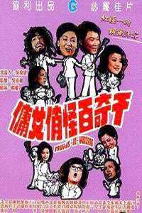 當我的世界建筑物都變的超級無敵霹靂旋風豪華！