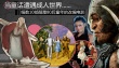 当童话遭遇成人世界:10部黑暗童话影片颠覆记忆