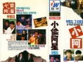 小偷阿星