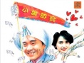 小偷阿星